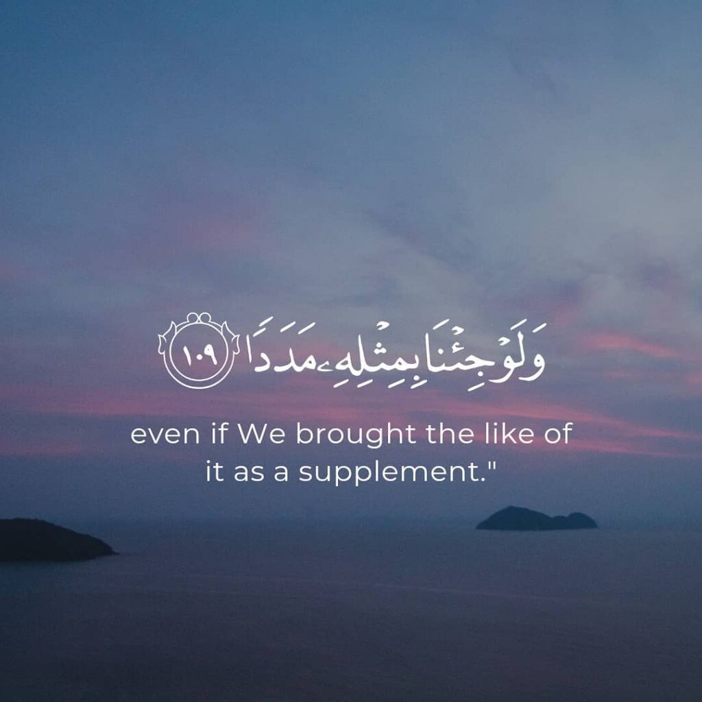 ayat al quran tumblr