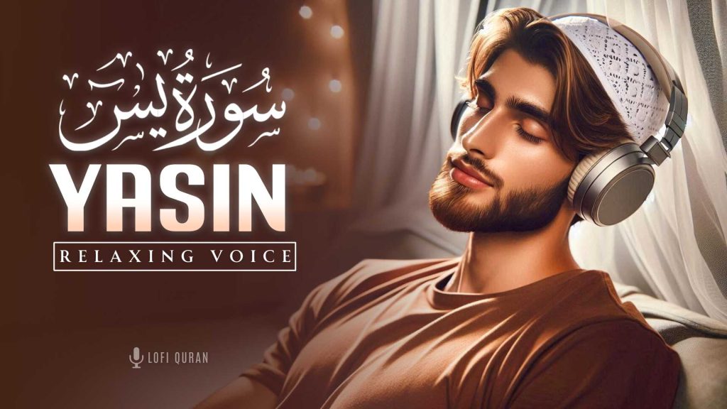 surah yaseen, surah yasin