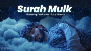 surah mulk
