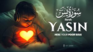 surah yasin, surah yaseen